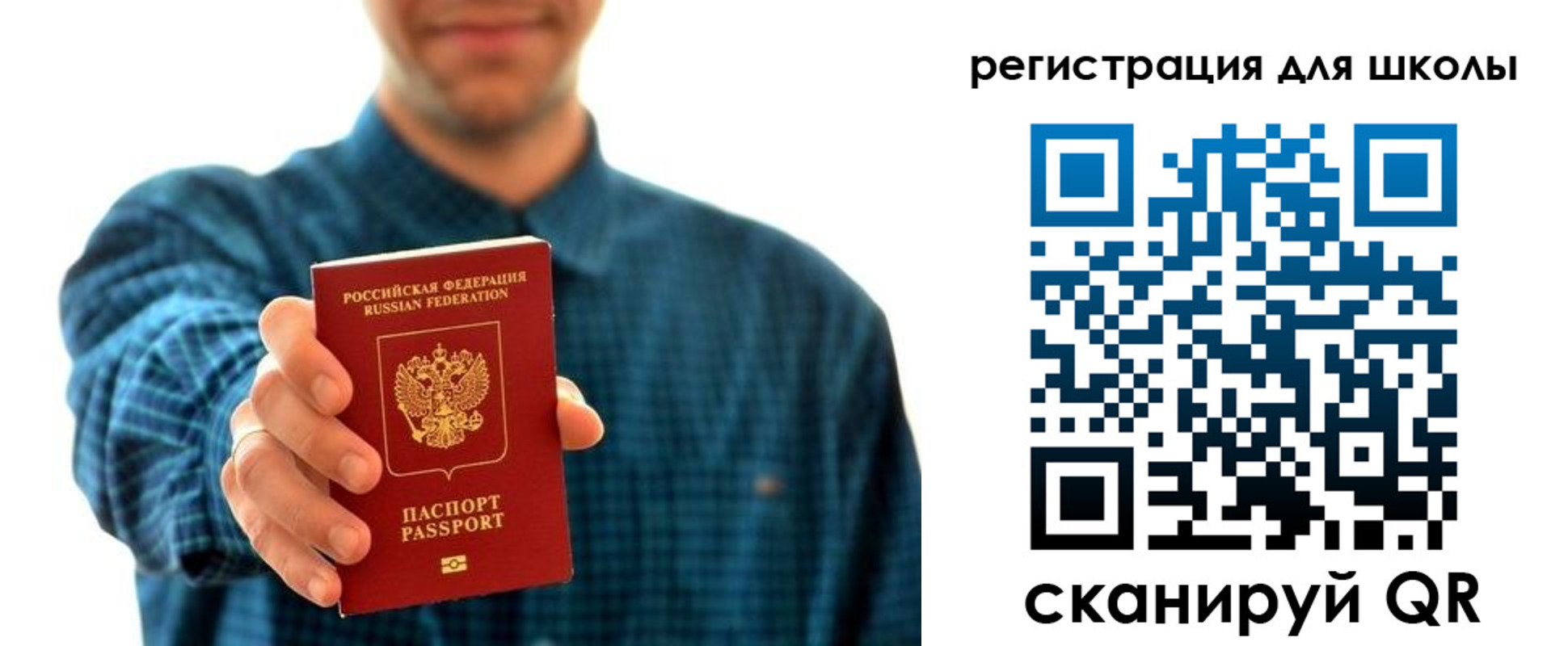 временная регистрация госуслуги в Бирске